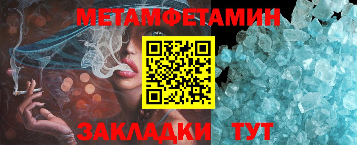 Amphetamine Premium Гусь-Хрустальный