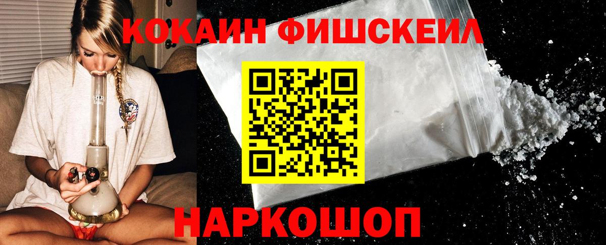 COCAIN Колумбийский Гусь-Хрустальный