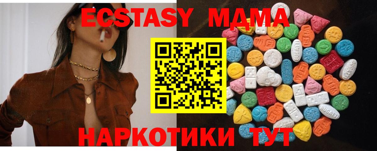 ЭКСТАЗИ  Вход с VPN  Гусь-Хрустальный  где найти наркотики  ЭКСТАЗИ louis Vuitton 