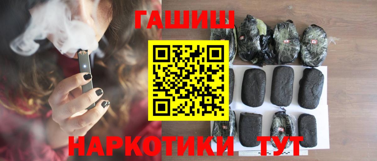 Гусь-Хрустальный  ГАШ  Вход с VPN  ГАШ Premium 