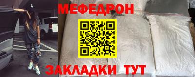 эйфоретик Усть-Илимск