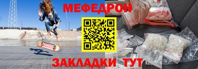 бутират Усть-Джегута