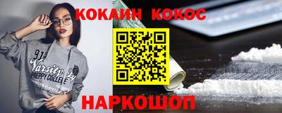 бутират Усть-Джегута