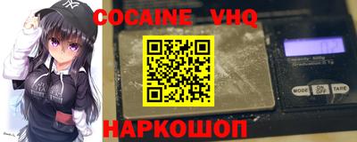 эйфоретик Усть-Илимск