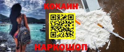эйфоретик Усть-Илимск