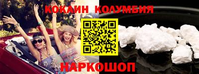 эйфоретик Усть-Илимск