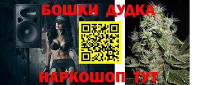 бутират Усть-Джегута