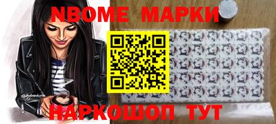 герыч Уссурийск