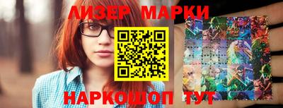 бутират Усть-Джегута