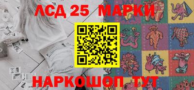эйфоретик Усть-Илимск