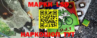 эйфоретик Усть-Илимск