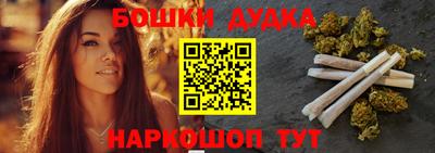 бутират Усть-Джегута