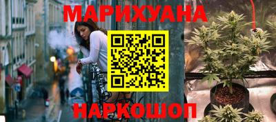 эйфоретик Усть-Илимск