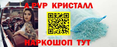 бутират Усть-Джегута