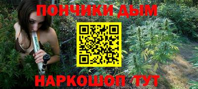 эйфоретик Усть-Илимск