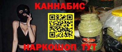эйфоретик Усть-Илимск