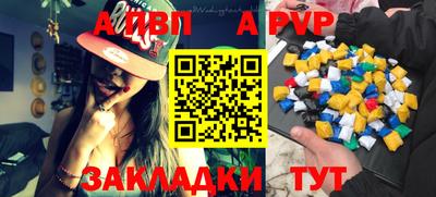 эйфоретик Усть-Илимск