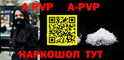 бутират Усть-Джегута