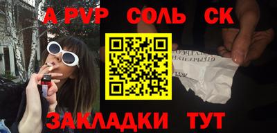 бутират Усть-Джегута
