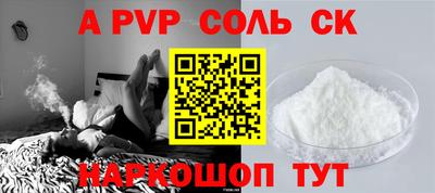 бутират Усть-Джегута
