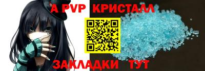 бутират Усть-Джегута