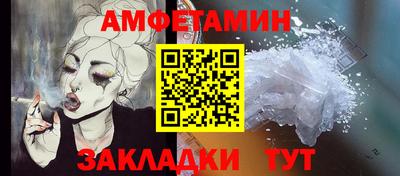 герыч Уссурийск