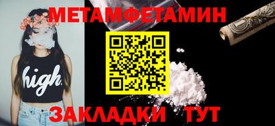 герыч Уссурийск