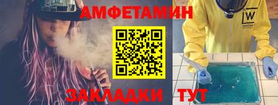 герыч Уссурийск