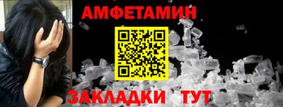 герыч Уссурийск