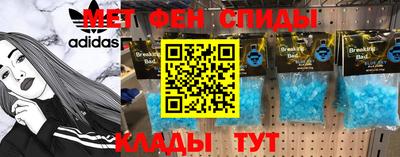 эйфоретик Усть-Илимск