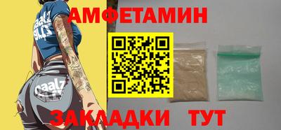 бутират Усть-Джегута