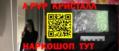 бутират Усть-Джегута