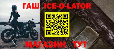 бутират Усть-Джегута