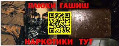бутират Усть-Джегута