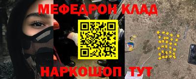 эйфоретик Усть-Илимск