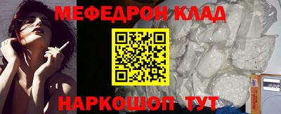 бутират Усть-Джегута