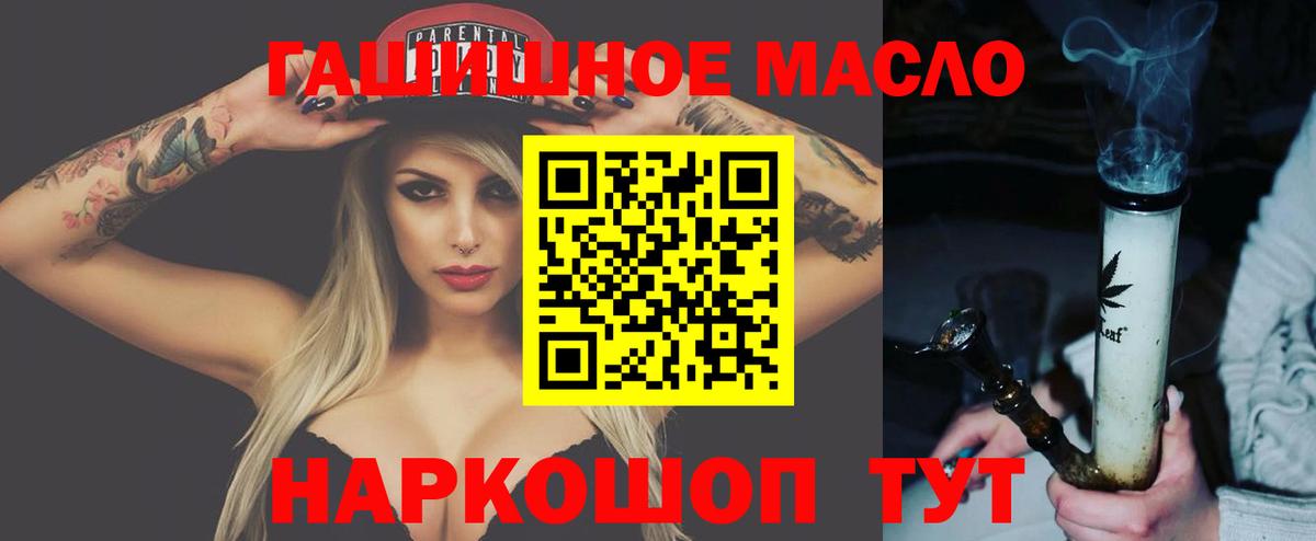 Дистиллят ТГК концентрат Гусь-Хрустальный