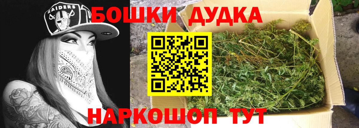 МАРИХУАНА план  Конопля план  Вход с VPN  МАРИХУАНА Amnesia  Конопля ГИДРОПОН  Гусь-Хрустальный 